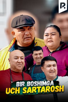 Zo'rdanak - Bir boshimga uch sartarosh