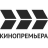 Кинопремьера