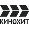 Кинохит