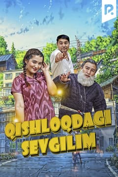 Qishloqdagi sevgilim