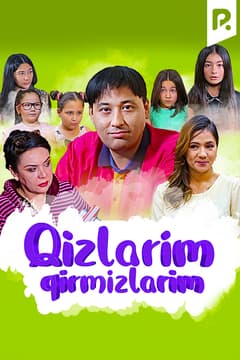 Qizlarim, qirmizlarim