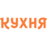 Кухня ТВ
