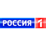Россия 1