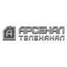 Арсенал