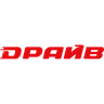 Драйв