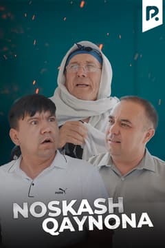 Shapaloq - Noskash qaynona