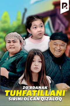 Zo'rdanak - Tuhfatillani sirini olgan qizaloq