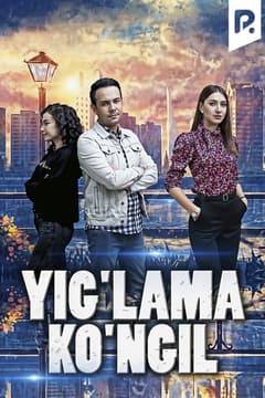 Yig'lama ko'ngil