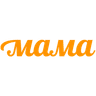 Мама