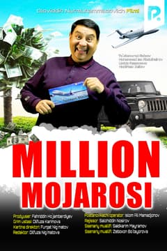 Million mojarosi