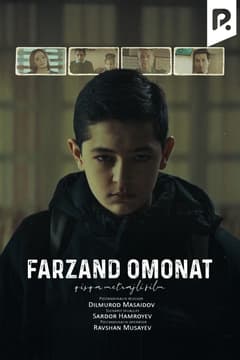 Farzand-omonat